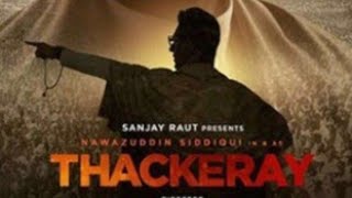 Thackeray l ठाकरे  The Tiger Is Here l Viacom18 Studios [upl. by Wolpert]