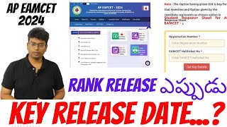 AP Eamcet 2024 results date ap eapcet response sheet key results apeamcet2024 apeamcetresults [upl. by Bili817]