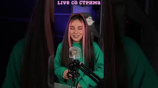 В Питере — пить – Ленинград 🔥 live со стрима [upl. by Ahsuas]