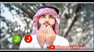 Aharon Aharon Arabic Song 2022 new gozal ringtone best gozal ringtone [upl. by Grous851]