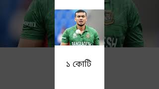 IPL NILAMcricket ipl Bangladesh cricket [upl. by Lytton]