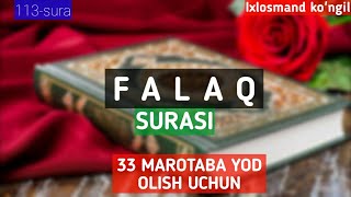 FALAQ SURASI 33 MAROTABA OQILISHI АЛЬФАЛАК 33 раз [upl. by Grae]