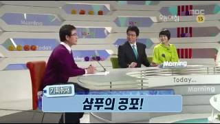 👉샴푸의공포  나는어떤샴푸를 쓰고 있나요 [upl. by Anoif]