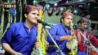 imran jamali kamran jamali new mefil song [upl. by Florry]