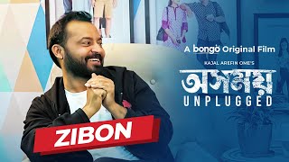 Osomoy Unplugged  অসময়  Saraf Ahmed Zibon  Bangla New Movie  Kajal Arefin Ome [upl. by Karin254]