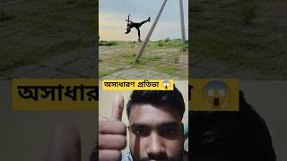 shots ytshorts video viral stunt rsyasinraj reels funny shohagdrz comedyfilms [upl. by Ylahtan]