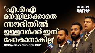 എഐ ഇല്ലാതെ ഇനി സൗദിയിൽ മുന്നോട്ട് പോക്കില്ല  FII Riyadh and Arab Dreams [upl. by Htez]