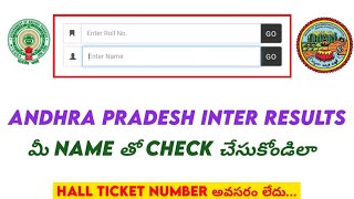 Check AP inter results 2023 with your name  Without hall ticket number AP inter results 2023 [upl. by Gunar]