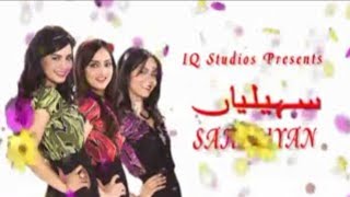 Sahelain ptv drama OSTسہیلیاں old ptv drama songKiran haqJamal shahsaleem shaikh [upl. by Strickland]