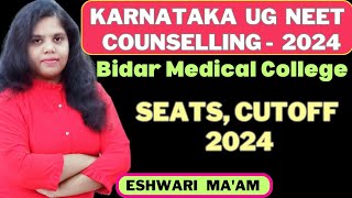 Bidar Medical College  Seats cutoff 2024kea ugneet counselling 2024 neet2024 kea2024 [upl. by Flinn921]