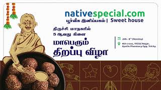 Nativespecial  Grand Opening in Thillai Nagar Trichy  Nativespecialcom [upl. by Gotthelf354]