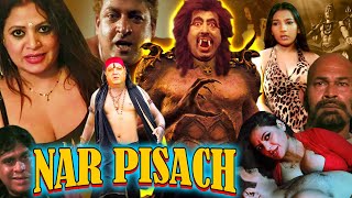 नरपिशाच  Sapna Reena Kapoor Vinod Tripathi Anil Nagrath  Hindi Horror Movie Pishach [upl. by Dola910]