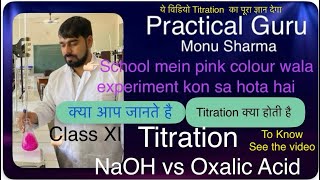 Titration of Oxalic Acid vs Sodium Hydroxide  Class XI  CBSE  Practical Guru Monu Sharma [upl. by Ik963]