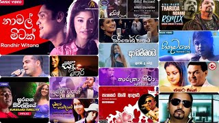 Sinhala Old Songs Collection 2023  පැරණි සිංහල ගීත එකතුව  Old Sinhala Songs  Golden Sinhala Track [upl. by Nnahaid599]