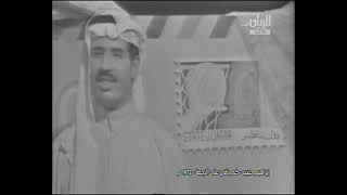 كم باقي على الرجعة  ابراهيم حبيب [upl. by Irneh456]