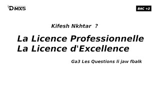 3ndak Tsyd  la licence Professionnelle nasa2i7 o ijaba 3la ga3 l2as2ila lmumkina [upl. by Salman]