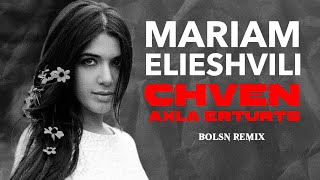 🇬🇪 Mariam Elieshvili  Chven Akhla Erturts remix I მარიამ ელიეშვილი  მონატრება [upl. by Rozamond]