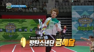 【TVPP】 BTS  W 4×100m relay 방탄소년단  400M 계주 금메달 2016 Idol Star Championship [upl. by Nadiya]