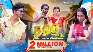 500 Me l New Santali Video Song 2024 l Romeo l Uditya l Masoom l Miranda l Boby Singh l Purty Star l [upl. by Durning]