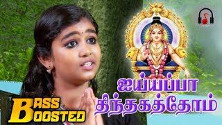 Vadatha vasantha malligai  Ayyappan song 🙏🙏🙏 Bass boosted song tamil 🎧 [upl. by Sorvats]