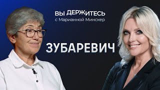 За счет чего финансируются боевые действия Инфляция рост цен зарплаты  Зубаревич [upl. by Ecarg106]