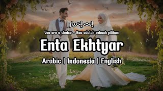 Enta Ekhtyar  إنت إختيار  Tamer Hosny  Lyrics  Arabic  Indonesia  English  Latin [upl. by Baugh]