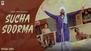 Sucha Soorma Official Video Hardev Mahinangal  New Punjabi Song 2024  Latest Punjabi Songs 2024 [upl. by Suzan584]