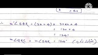 BRIDGE COURSE POST TEST class 10 subject  Geometry  Answer Key [upl. by Yettie]