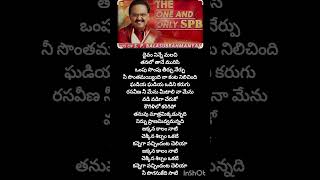 Valu kanuladhana song evergreensongs melodysongs subscribe telugusongs [upl. by Cayser]