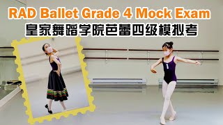 2023 Royal Academy of Dance RAD Ballet Grade 4 Mock Exam  RAD皇家舞蹈學院芭蕾4級模擬考實拍  RAD皇家舞蹈学院芭蕾4级模拟考实拍 [upl. by Tteltrab]