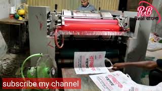 Non woven bag printing machine how to printing shopping bags [upl. by Jeniece593]