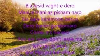 Mohammad Nouri  Nazanine Maryam  Dear Maryam Lyrics [upl. by Yelsnit]