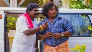 லே என்ன லேஎன்ன பாத்த எப்புடி தெரியுது பிச்சு புடுவேன்  Yogi Babu Comedy  Imman Annachi Comedy [upl. by Nevs854]