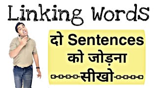 Linkings Words  Sentence Connectors  Conjunctions [upl. by Eceinhoj671]