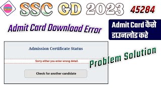 SSC GD Admit Card Download Error  Either You Enter Wrong Details Problem  How To Download [upl. by Ford878]