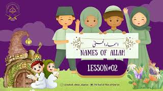 Lā ilāha illā huwa  لا إله إلا هو  Asma AlHusna With Meaning  Kids Series  Lesson 02 [upl. by Sirhc]