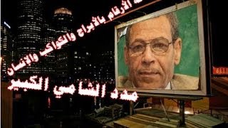 علاقة الحروف والاسماء بالشخصيه وتصرفاتها [upl. by Lezirg]