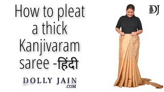 How to pleat a thick kanjivaram saree हिंदी  Dolly Jain saree draping tutorial [upl. by Nevla]