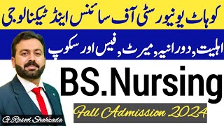 BS Nursing Fall Admission 2024  Kohat University of Science amp Technology KUST Kohat [upl. by Gilbert]