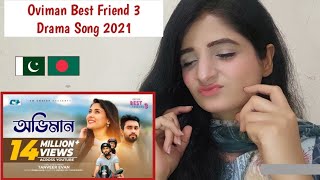 Pakistani Reaction On Oviman  অভিমান  Tanveer Evan  Piran Khan  Jovan  Mehazabien Best Friends [upl. by Abraham]