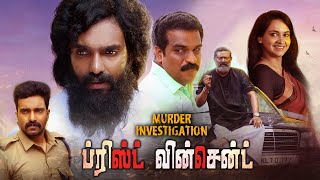 Latest Investigative Thriller Movie  Priest Vincent  Amith Chakalakkal  Dileesh Pothan [upl. by Nitaf813]