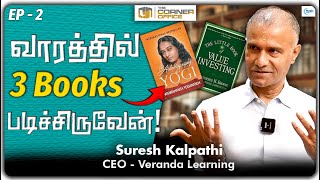 வாரத்தில் 3 Books படிச்சிடுவேன்  Magic 20 தமிழ் [upl. by Torras482]