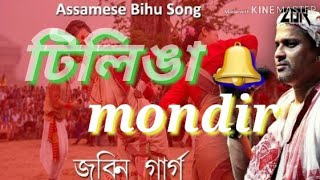 tilinga mondir old bihu song  zubeen garg  vitali das [upl. by Duffie]