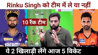 Kolkata Knight Riders vs Sunrisers Hyderabad Dream11 Prediction  KKR vs SRH Dream11 Team Prediction [upl. by Lolande]