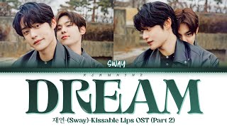 DREAM재연SWAYKissable Lips OST Part 2 [upl. by Llecram]