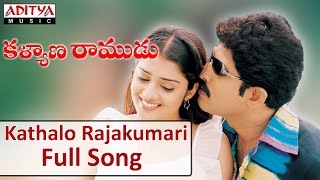 Maa Telugu Talliki Malle Poodanda  Offcial Song of Andhra Pradesh  KidsOne [upl. by Ruthy]