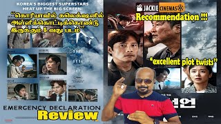 Emergency declaration korean film explanation amp review by jackiesekar jackiecinemas review [upl. by Am960]