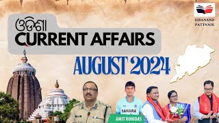 Odisha Current Affairs 2024  AUGUST 2024 Odisha Current Affairs  RI ARI AMIN  OSSC CGL  OPSC OCS [upl. by Hafirahs390]