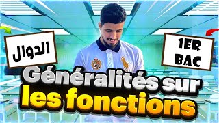 الشرح الكامل ساعة من الدوالGénéralités sur les fonctions 1ére bac عموميات حول الدوال الأولى باك [upl. by Bayless]