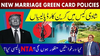 New Marriage Green Card Policies  Will Application Remain Pending  What’s NTA Policy  Explained [upl. by Esenahs]